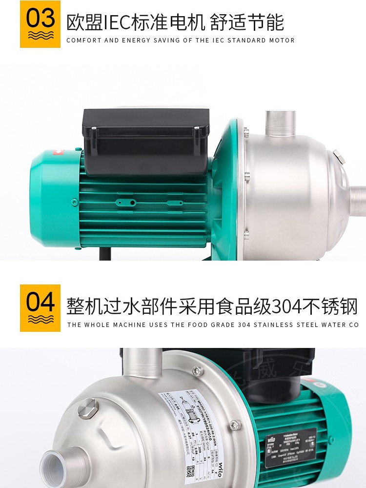 德国威乐水泵MHI205DM商用热水增压泵循环泵自来水加压泵高压静音