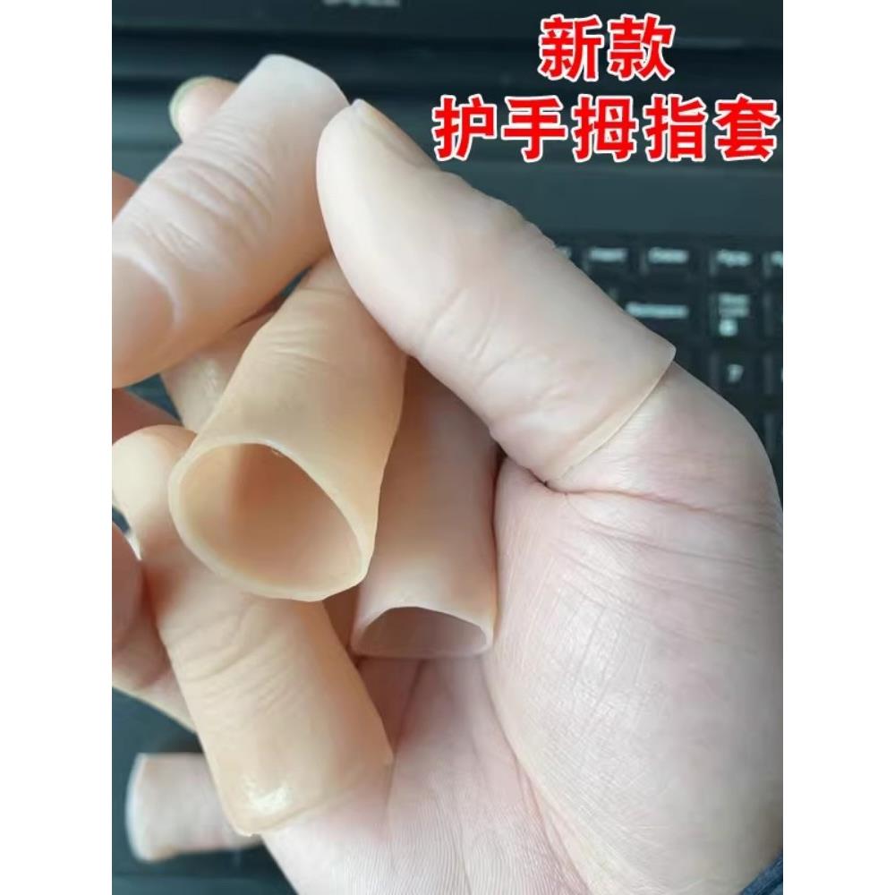 硅胶断指仿真假手套专用