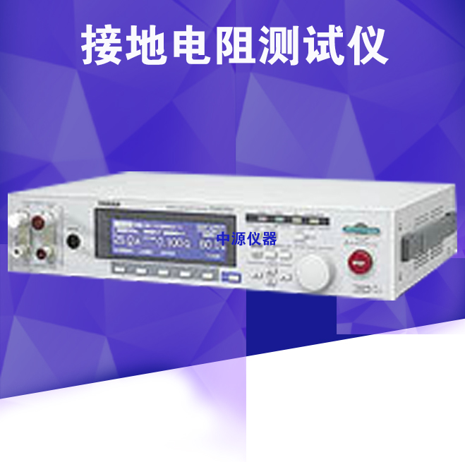 接地电阻测试仪接地电阻试验仪 TOS6200