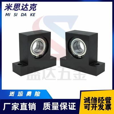 T型立式双轴承座BGMWB608 6900 6001 6002 6004ZZ-20/30/40 BHF51