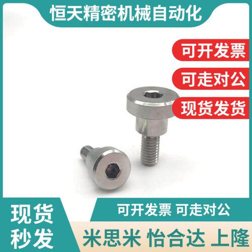 DBB/DBS3-3/4/5/6/7/8-3/4/5/6 不锈钢30R4短头可选择型轴销螺栓