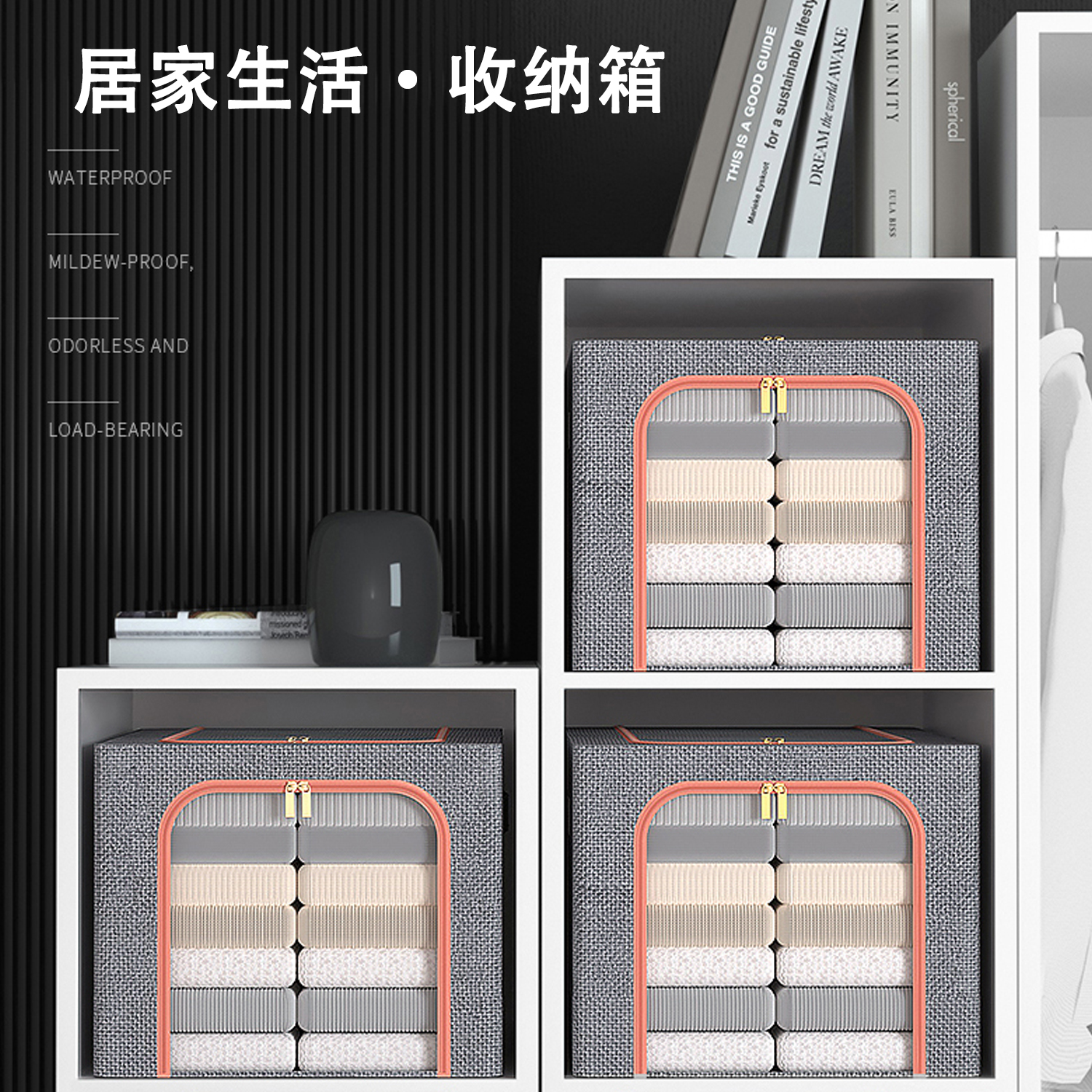 衣柜收纳箱布艺家用服整