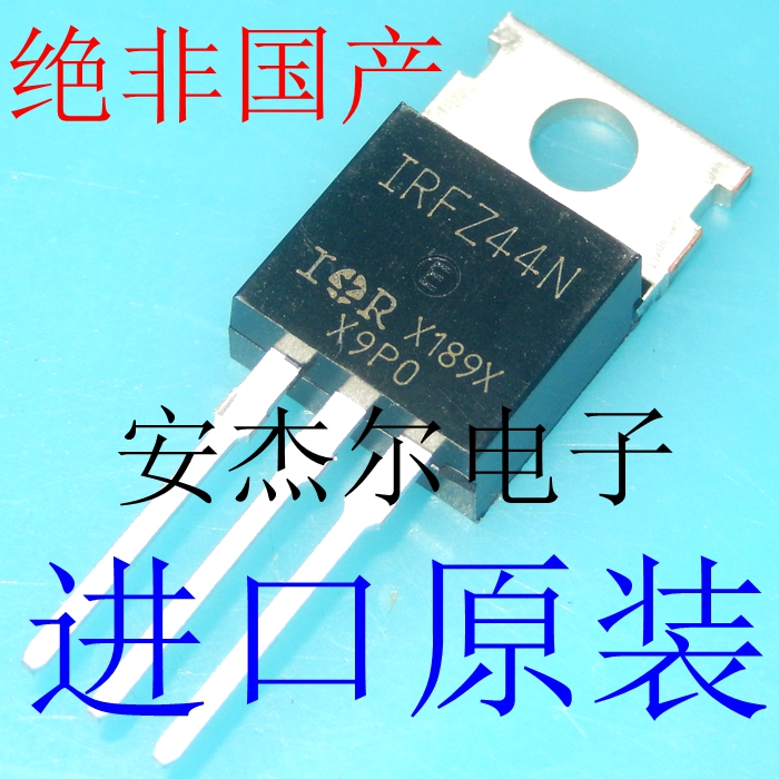 进口全新IRFZ44N 场效应管 IRFZ24N IRF9Z24N IRF9Z34N TO-220*