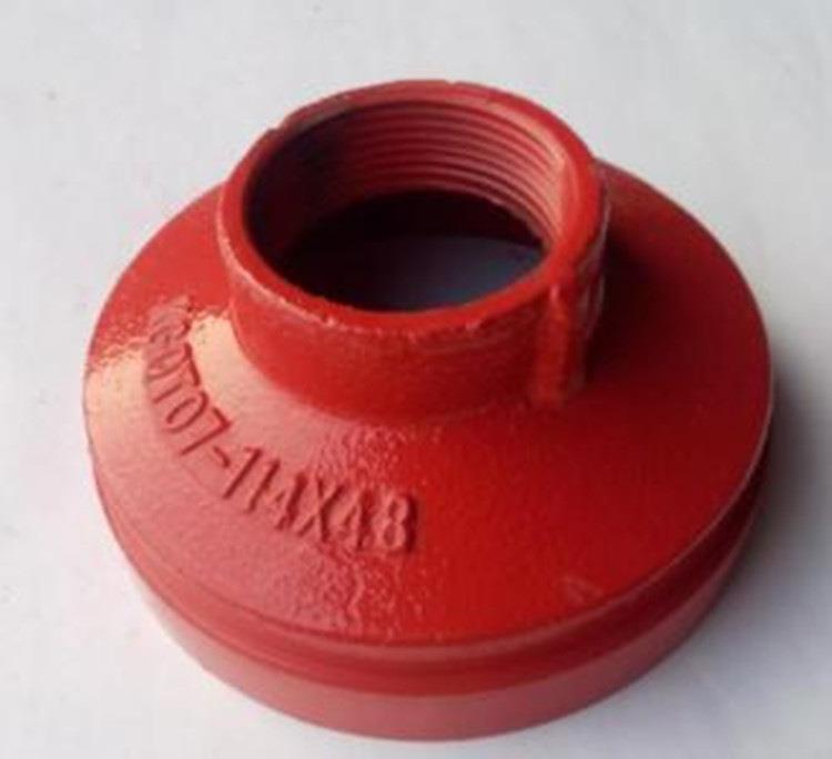 沟槽丝口大小头/钢卡转丝扣异径管/速接变径接头快装消防沟槽丝接