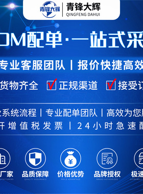 DK036G 高性能AC-DC氮化镓电源管理芯片 36W 封装PDFN5*6原装正品