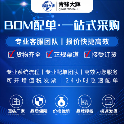 CM1241- GNB 4 串锂电池保护芯片（二级保护用）原装正品技术支持