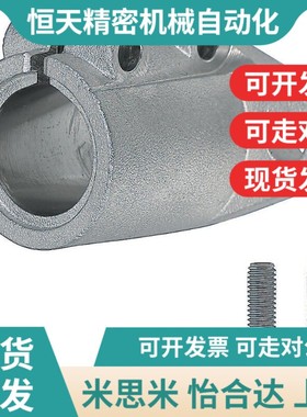 替米加长型SHeF导向轴支座SHFL SHFTL SHFML12/15/16/20/25/30