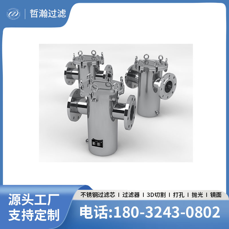 现货不锈钢提篮式过滤器