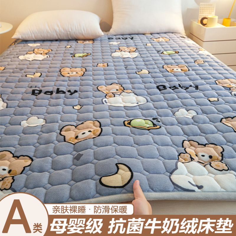 类牛奶绒床垫褥子铺底冬