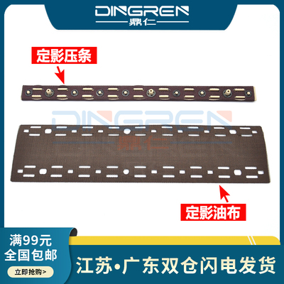 适用京瓷P2235dn定影膜油布 P2040dw M2135dn M2540dn M2735dw M2