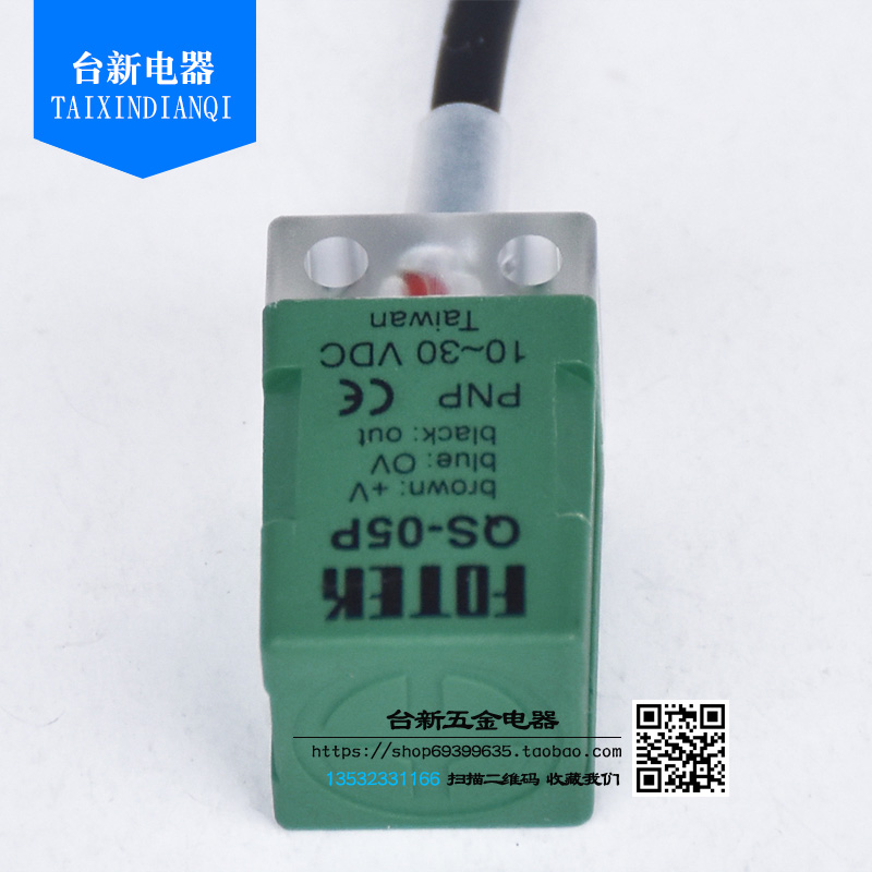 原装正品台湾阳明极接近