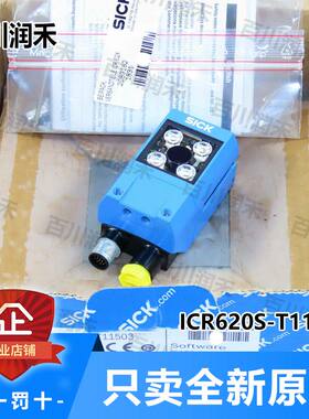 议价sick西克ICR620S-T11503条码阅读器1050589