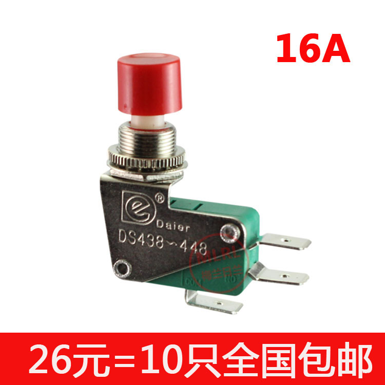 微动开关 DS438 448大电流16A 限位 行程开关 一开一闭 银点 包邮
