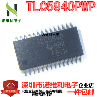 TLC5940PWP TLC5940PWPR TLC5940 LED驱动器 贴片SOP28 原装正品