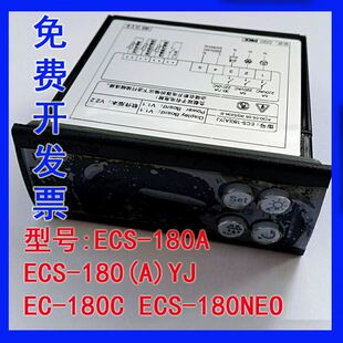 精创冷藏温控器ECS-180(A)YJ药品柜厨房柜便利酒柜ECS-180A温控器