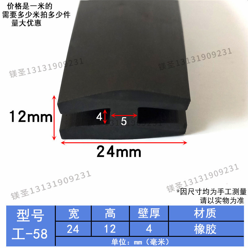 工字型密封条 硅胶H型橡胶皮条工字型玻璃钣金连接胶条 H型密封条,金属材料及制品,金属罐/桶/瓶,淘宝优惠券,粉丝福利购,淘宝优惠卷