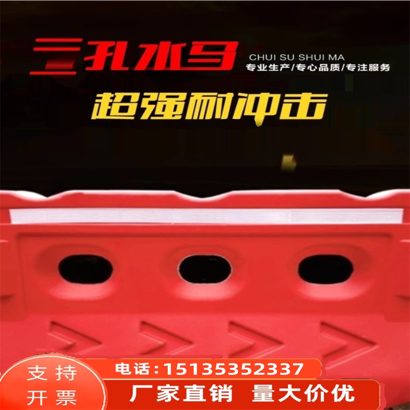 宁夏水马围挡2米1.8米1.5米1.2米全新料围挡市政围挡施工围挡围栏