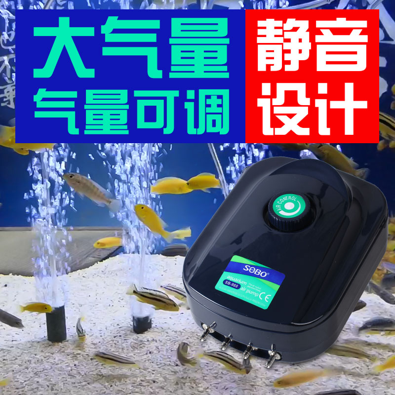 松宝静音增氧泵鱼缸气可