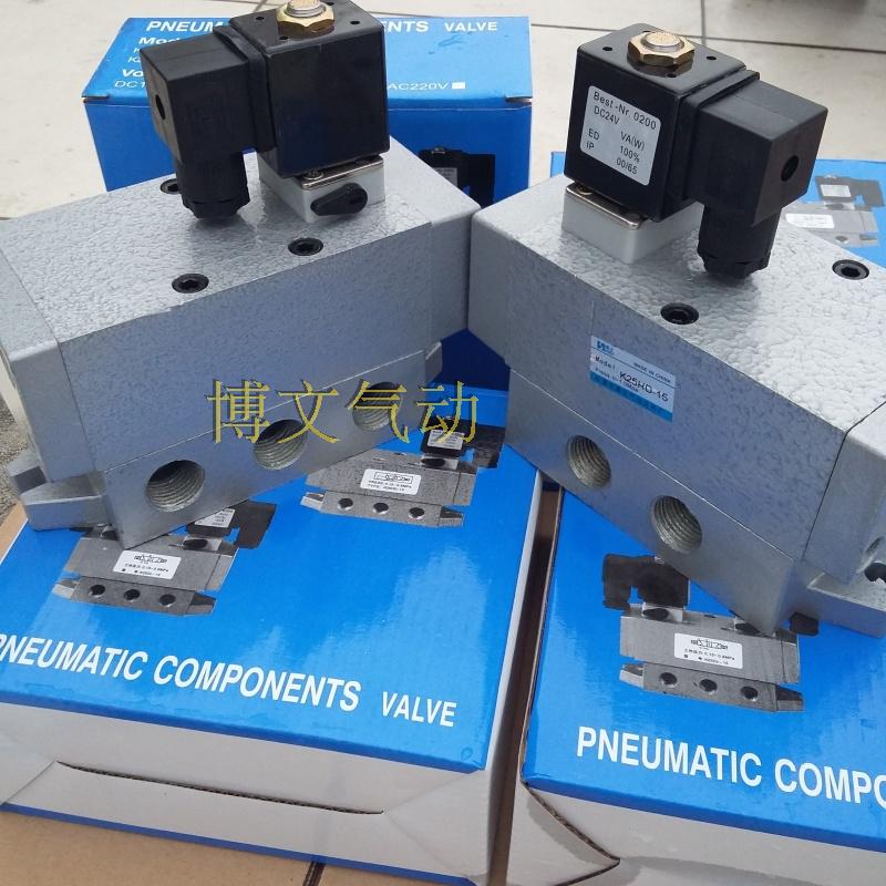 二位五通控滑阀大流量单