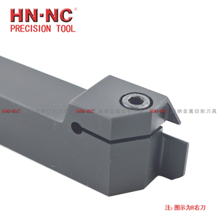 2525M 2020K 5切槽切断数控车刀杆数控切槽刀 海纳CGWSR