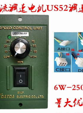 台达US5120-02交流电机调速器马达控制开关120W 220V双面集成电路