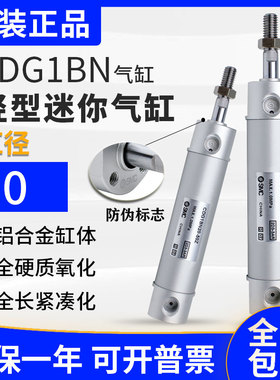 原装正品气缸CG1BN/CDG1BN-20/50/75/100/125/150/200/250/300