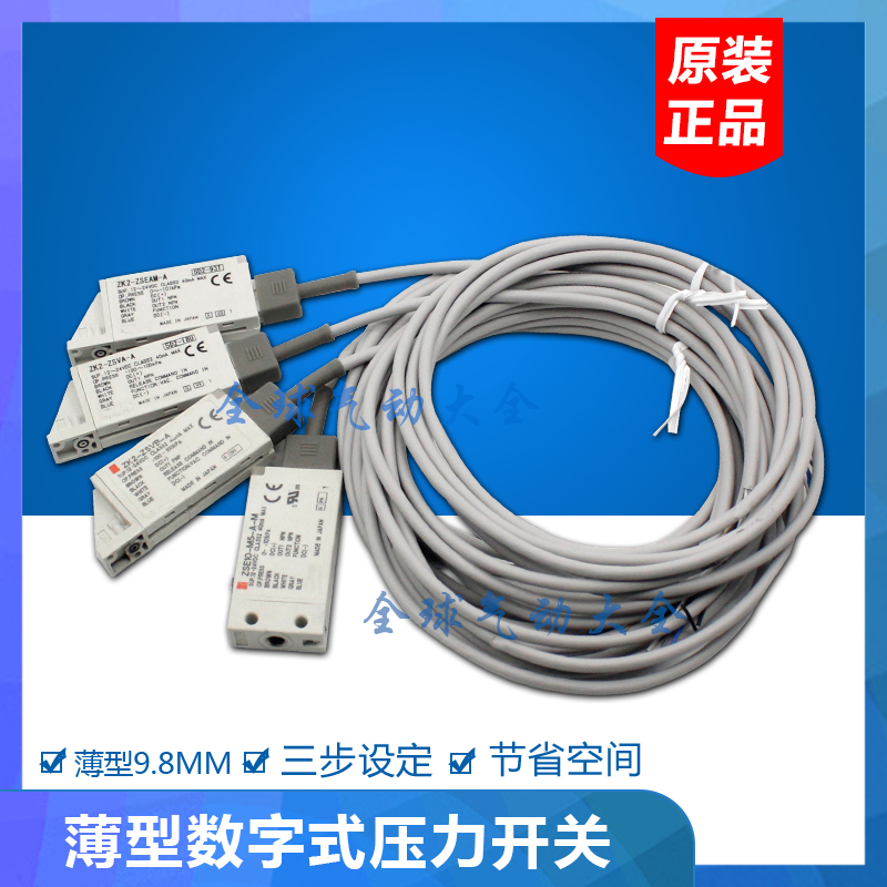 ZSE10F-01-A-MG ZSE10F-01-B-MG ZSE1F0-01-C-MG ZSE10F-01-E-MG