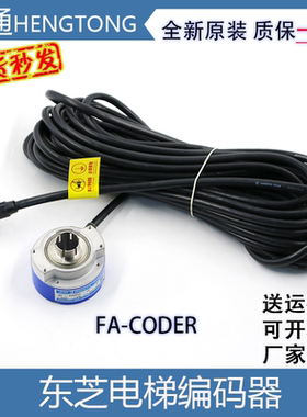 多摩川编码器TS5246N2418旋转FA CODER日立电梯60-8192P20-L6-5