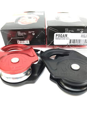 攀索Petzl PRO P46 PARTNER P52A ESCUE P50A户外救援高效率滑轮