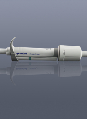 Eppendorf艾本德移液器Research plus可调移液器/移液枪0.1-10ml