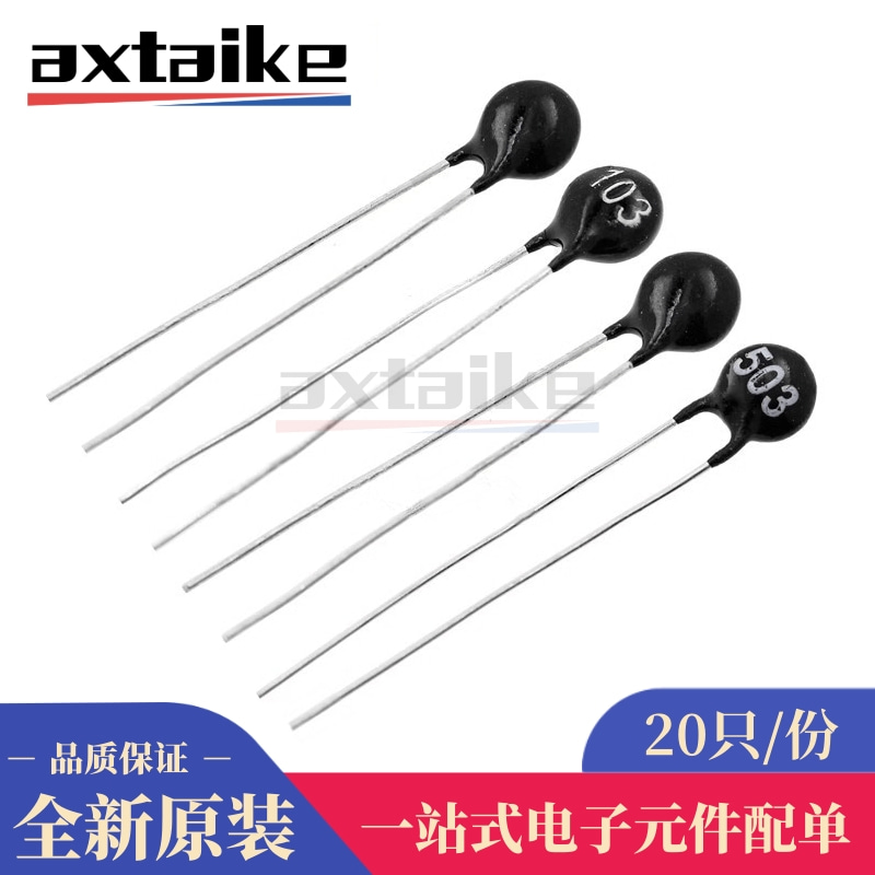 20只 MF11 10K 50K 5K 47K 502 103 503 NTC负温度补尝型热敏电阻