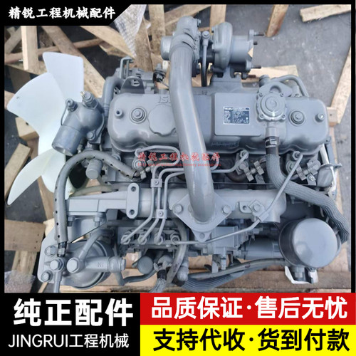 神钢SK60SR 70SR发动机总成五十铃4JG1缸体四配套曲轴挖掘机配件