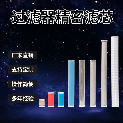替代南京赛格空气过滤器