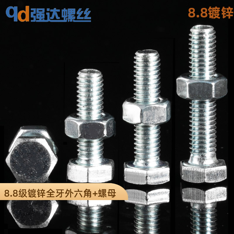 级镀锌全牙外六角螺丝母