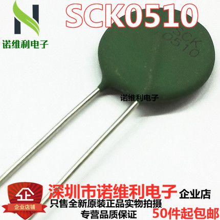 热敏电阻 兴勤 SCK0510 SCK200510LSY 原厂原装 正品保证