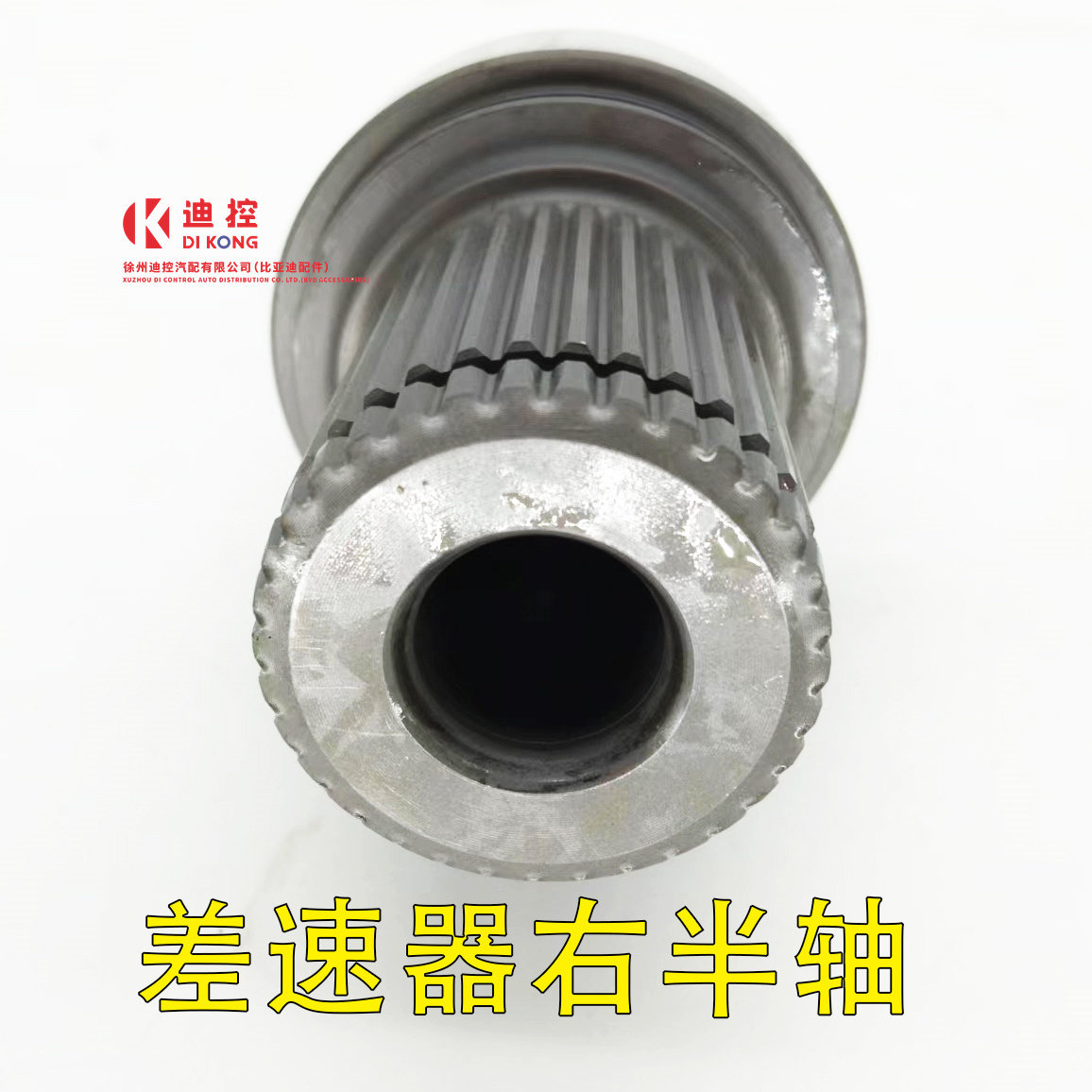 宋max差速器右半轴和半轴法兰