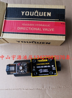 YOUKUEN 液压电磁阀 DSG-02-3C2 2B2 3C3 3C4 3C60 2B3B-DL LW