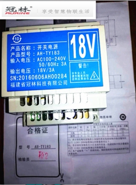 德国日本进口全新冠林AH-TY183电源楼宇可视对讲设备提供现场技术