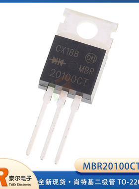 全新MBR20100CT 20100CT 直插TO220 肖特基 2X10A