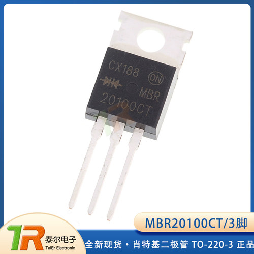 全新MBR20100CT 20100CT 直插TO220 肖特基 2X10A