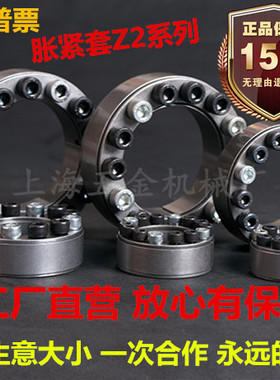 厂家Z2胀紧套360*455胀套联结套TLK200/免键轴套/涨套KTR涨紧套