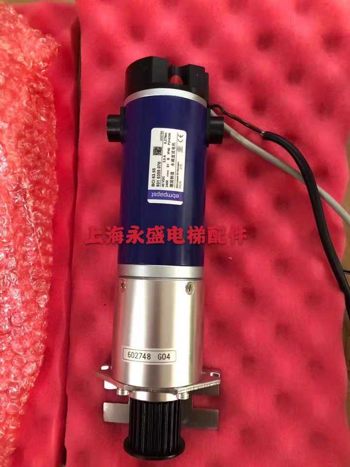 电梯配件通力门机马达全