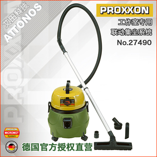 No.27490 德国PROXXON迷你魔吹吸两用集尘器CW matic无尘作业