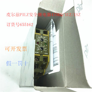 议价PILZ继电器ZTN 1UZ 1SZ 号655162 FBM:470KQ