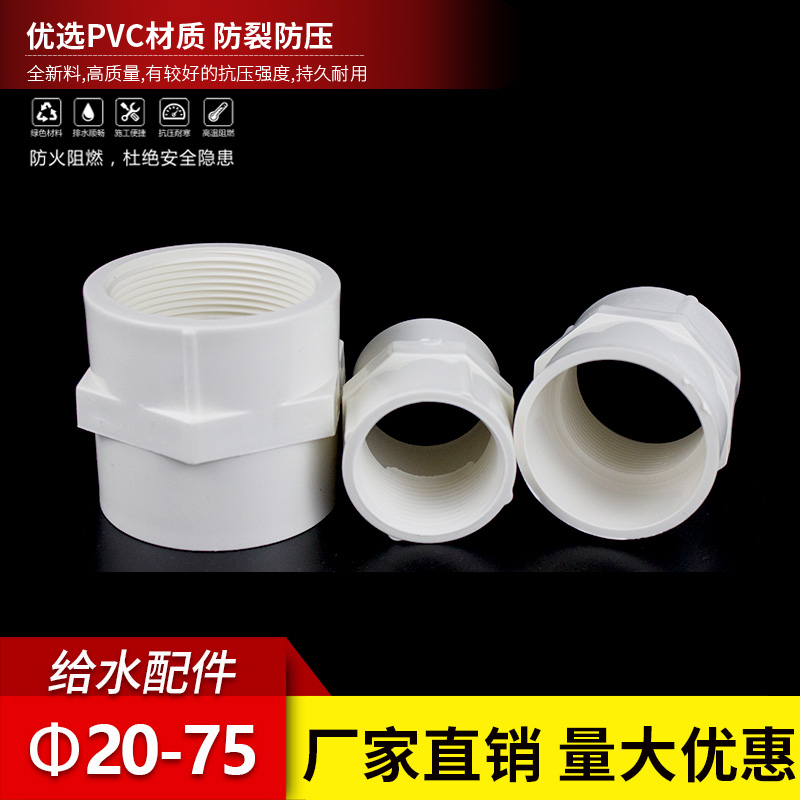 内螺直接丝通纹牙头白蓝