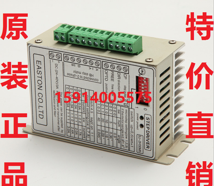 全新原装两相步进电机驱