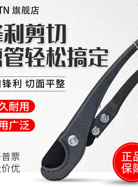 气管剪刀切管器PVC/PU/PE尼龙管空压机接头软管剪管刀气动工具剪