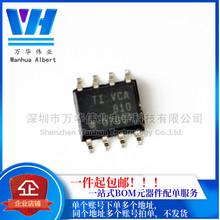 VCA810IDR VCA810 SOP-8高增益调整范围 宽带电压控制放大器 全新