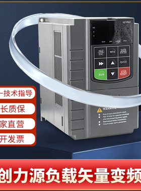 KCLY科创力源变频器KOC600系列1.5-5.5-11-22-7-75-90KW三相80V