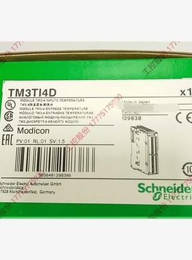 TM3TI4D 施耐德德TM3温度采集模块，支持无隔离热电偶议价